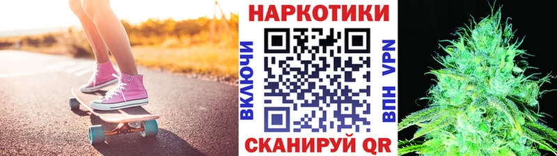 Виды наркоты Дальнереченск КОКАИН Амфетамин ГАШИШ Конопля МЕФ APVP