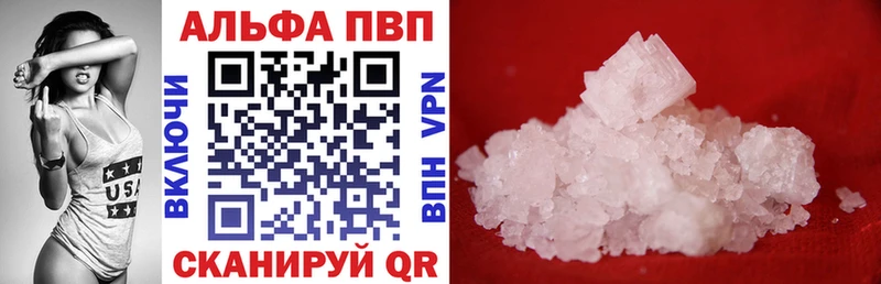 блэк спрут вход  Дальнереченск  Альфа ПВП мука 