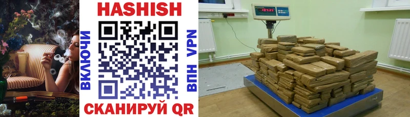 Гашиш Изолятор Дальнереченск