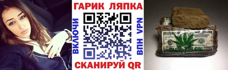 ГАШ Изолятор даркнет формула Дальнереченск