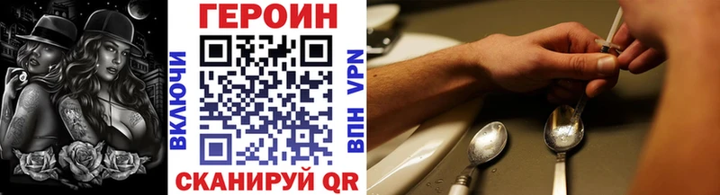 Героин афганец  ОМГ ОМГ ссылки  Дальнереченск 