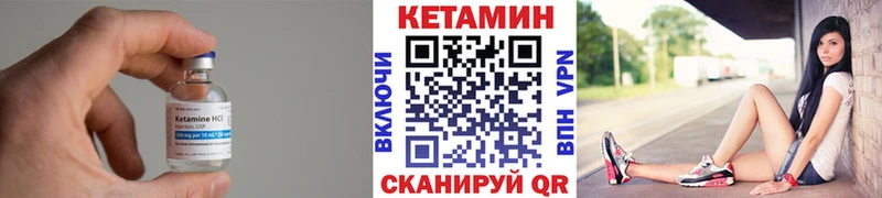 наркотики Дальнереченск Кетамин ketamine