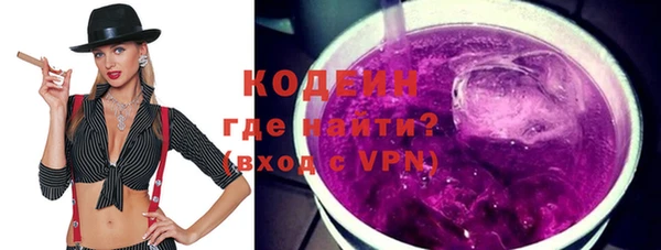 марки nbome Волоколамск