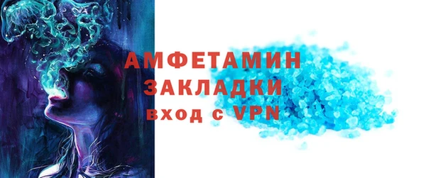 герыч Верея