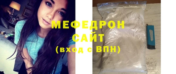 прущие грибы Верхнеуральск