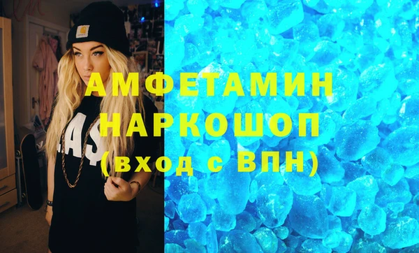 прущий лед Волосово