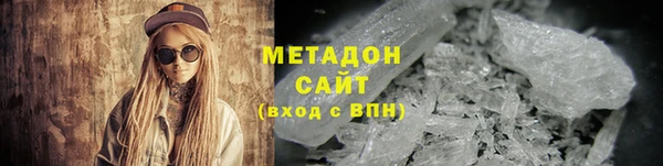 марки nbome Волоколамск