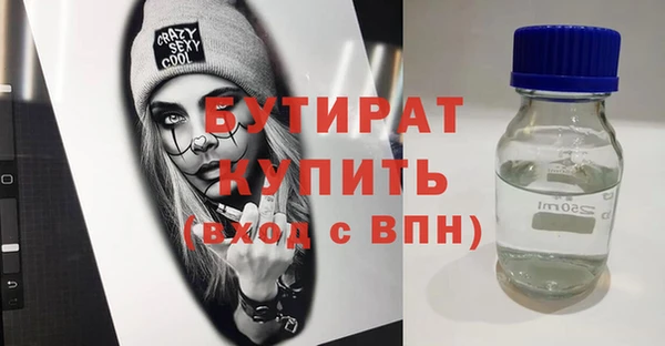 прущая мука Верхний Тагил