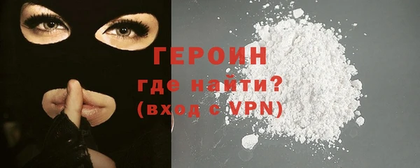 марки nbome Волоколамск
