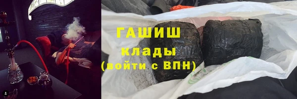 прущая мука Верхний Тагил