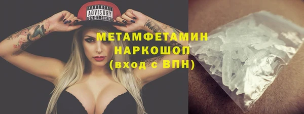 марки nbome Волоколамск