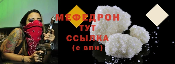 прущая мука Верхний Тагил