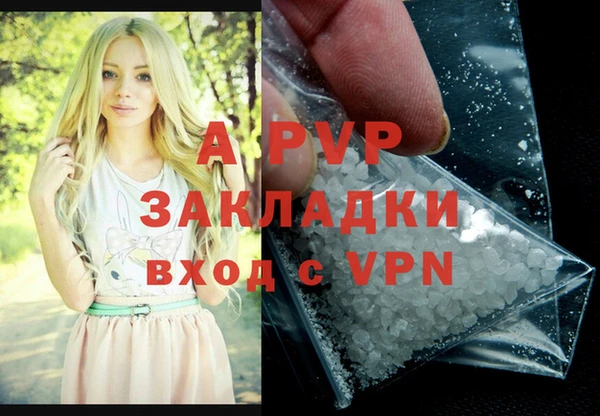 марки nbome Волоколамск