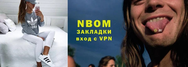 прущая мука Верхний Тагил