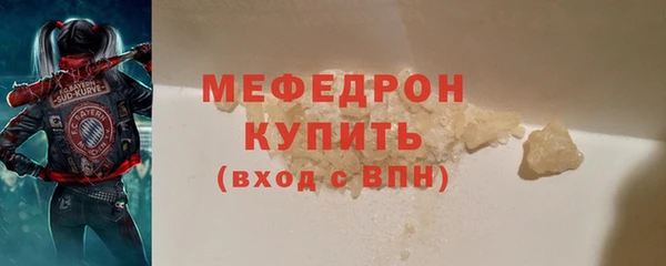 герыч Верея