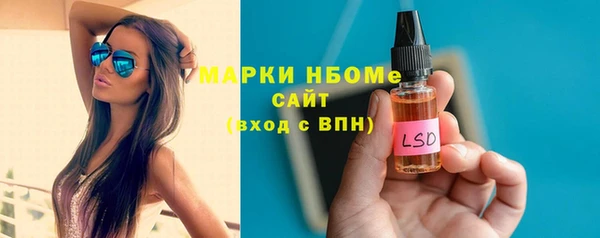 прущие грибы Верхнеуральск
