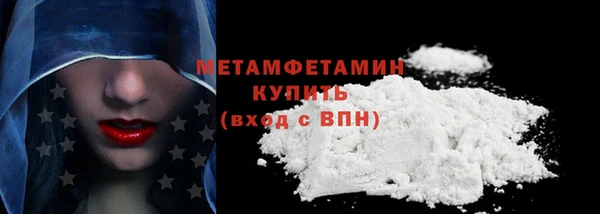 прущие грибы Верхнеуральск