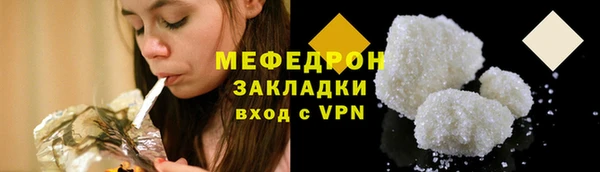 прущие грибы Верхнеуральск