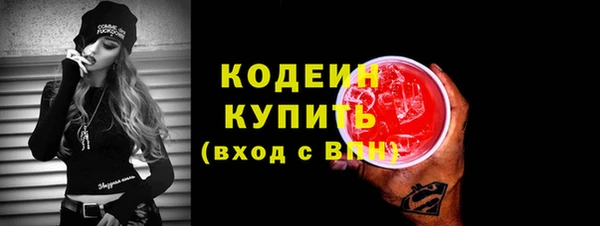 герыч Верея