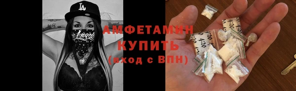 герыч Верея