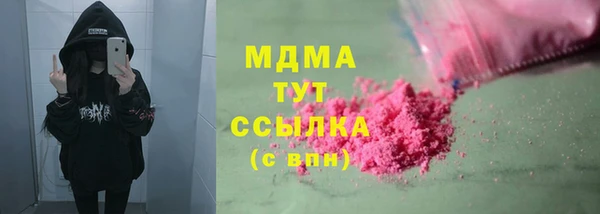 молекула духа Бронницы