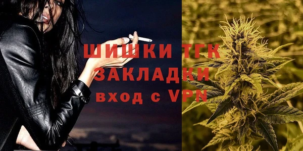 прущий лед Волосово
