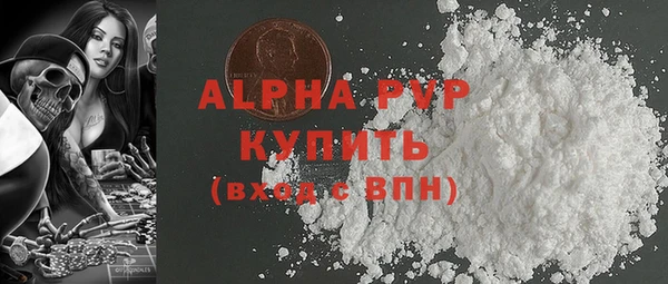 марки nbome Волоколамск