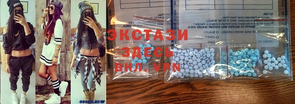 альфа пвп VHQ Володарск