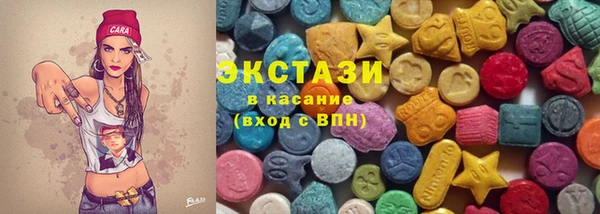 прущий лед Волосово
