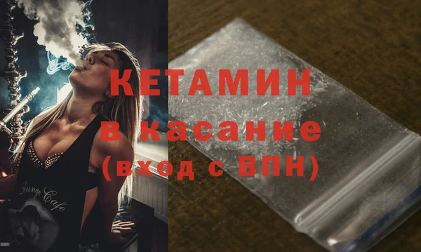 марки nbome Волоколамск