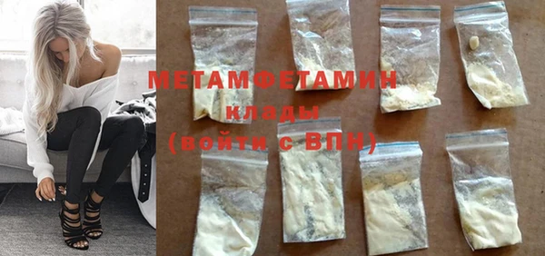 прущая мука Верхний Тагил