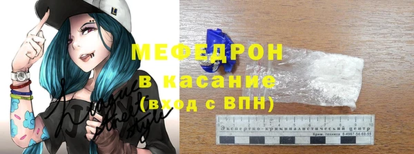 альфа пвп VHQ Володарск