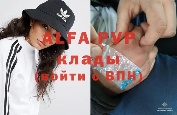 герыч Верея