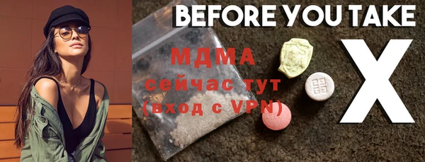 герыч Верея