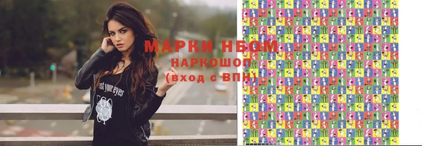 альфа пвп VHQ Володарск