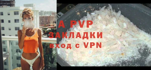 герыч Верея