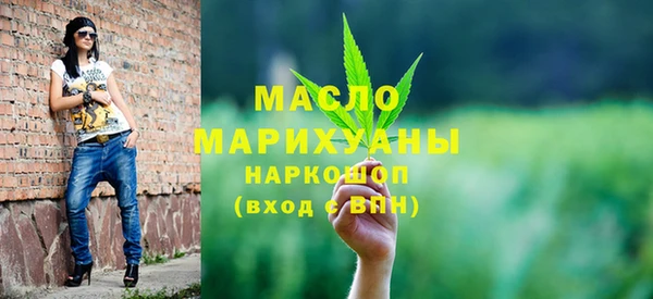 альфа пвп VHQ Володарск