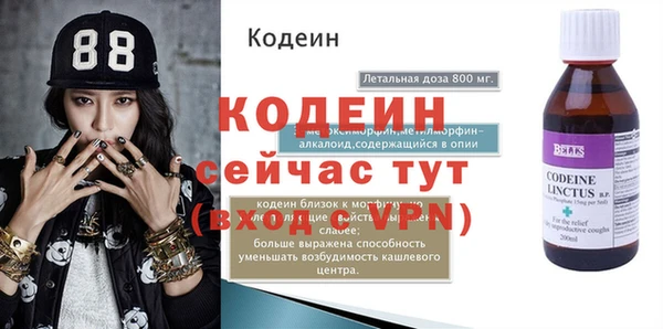 прущий лед Волосово