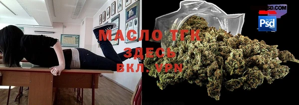 первитин Бугульма
