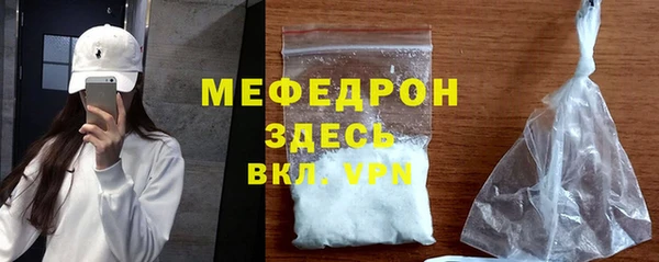прущая мука Верхний Тагил