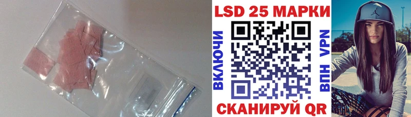 мориарти формула  Дальнереченск  LSD-25 экстази кислота 