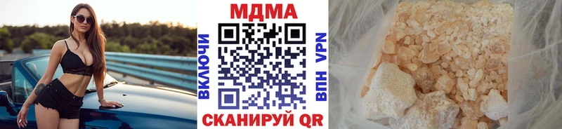 МДМА кристаллы Дальнереченск