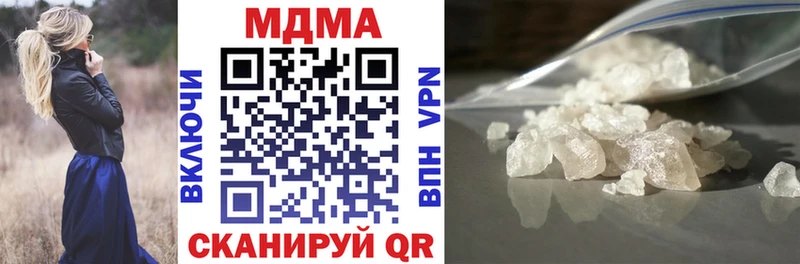 МДМА crystal  ссылка на мегу вход  Дальнереченск 