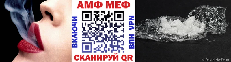 МЕТАМФЕТАМИН витя Дальнереченск