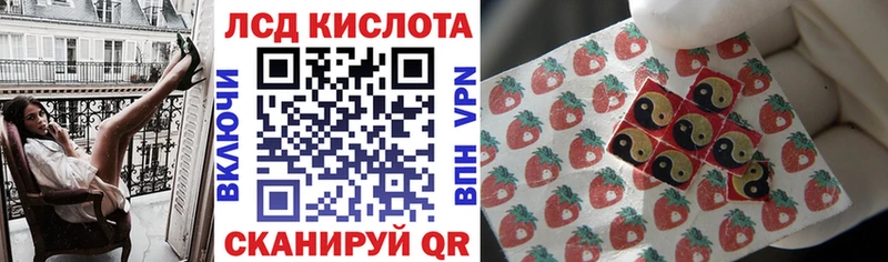 Марки N-bome 1,8мг Дальнереченск