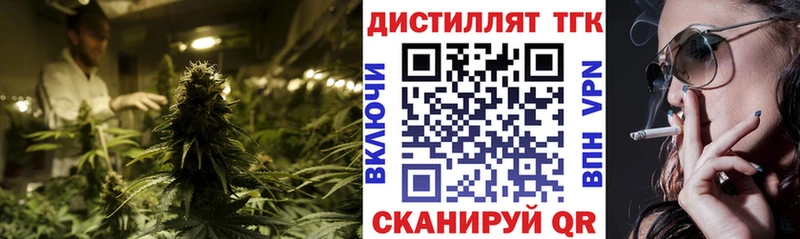 ТГК гашишное масло  что такое наркотик  Дальнереченск 