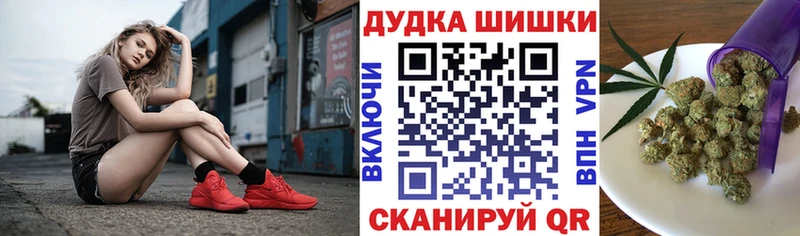 Бошки марихуана Ganja Дальнереченск