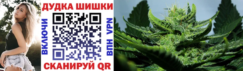 Шишки марихуана SATIVA & INDICA  Дальнереченск 
